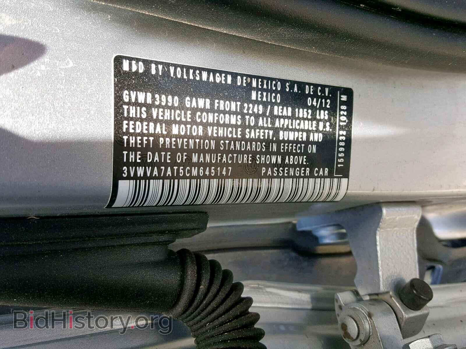 2012 VOLKSWAGEN BEETLE - VIN: 3VWVA7AT5CM645147 - Фото 10