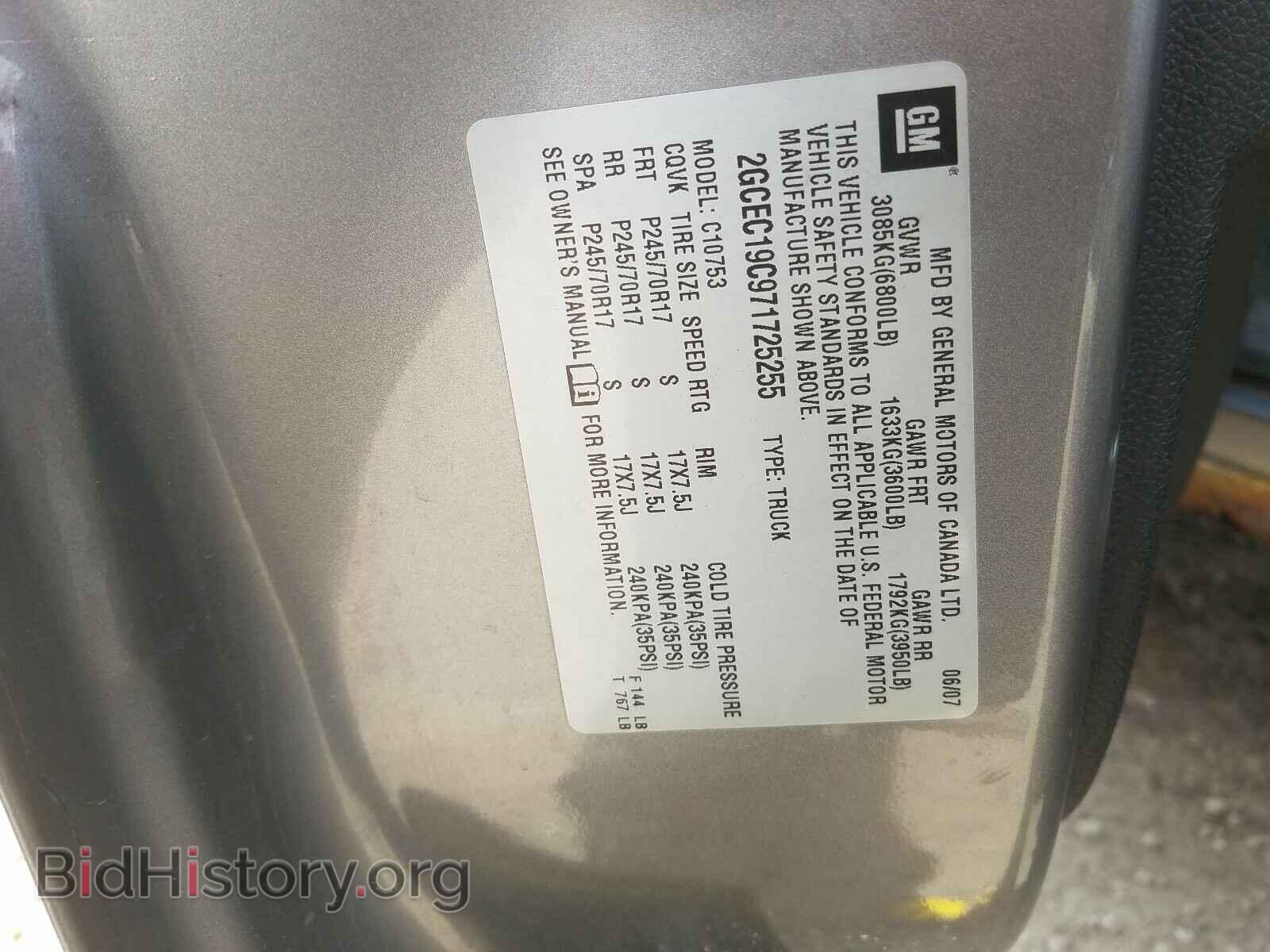 2007 CHEVROLET SILVERADO - VIN: 2GCEC19C971725255 - Photo 10