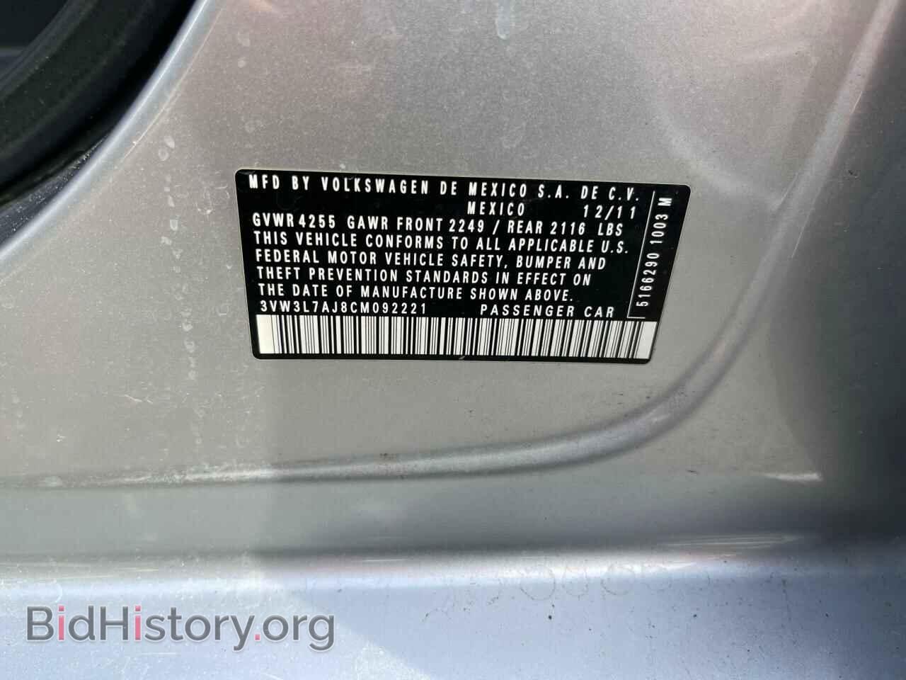 2012 VOLKSWAGEN JETTA - VIN: 3VW3L7AJ8CM092221 - Фото 10