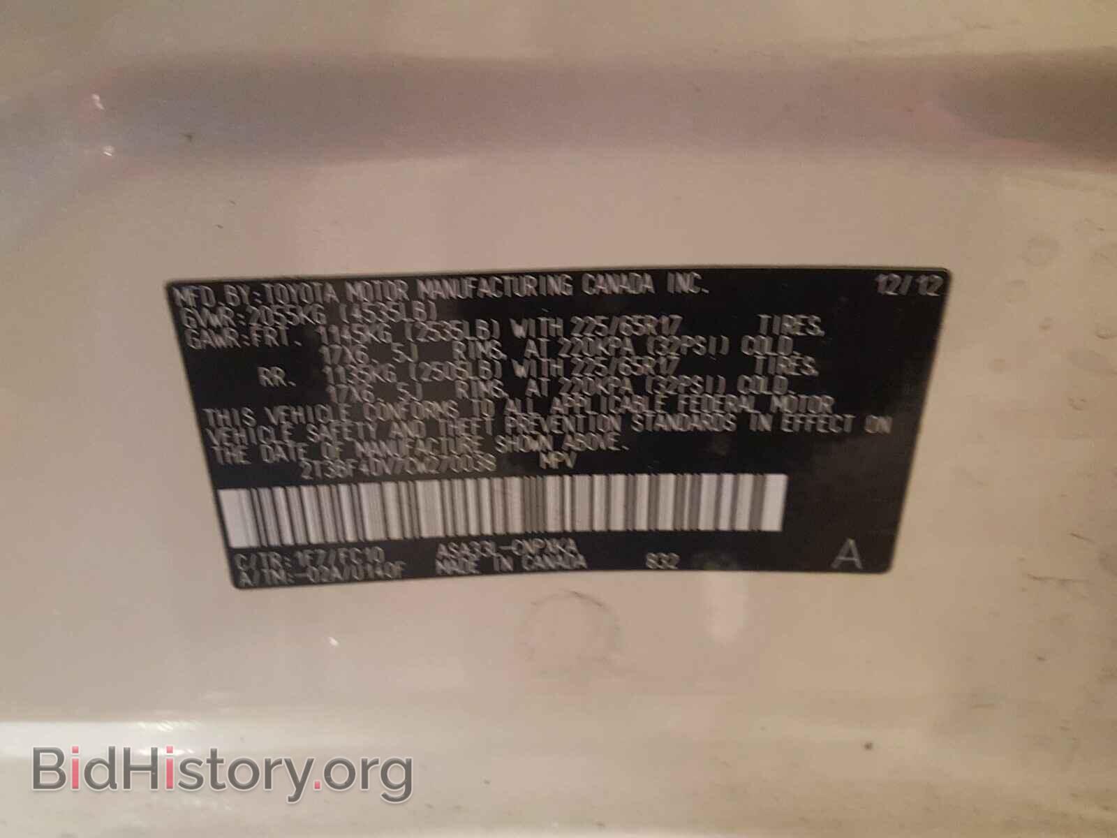 2012 TOYOTA RAV4 - VIN: 2T3BF4DV7CW270038 - Фото 10