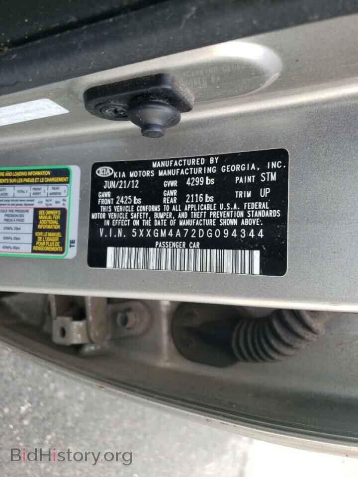 2013 KIA OPTIMA - VIN: 5XXGM4A72DG094344 - Фото 12