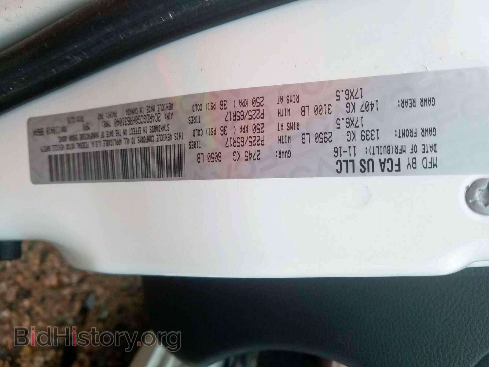2017 DODGE CARAVAN - VIN: 2C4RDGCG0HR631040 - Фото 10