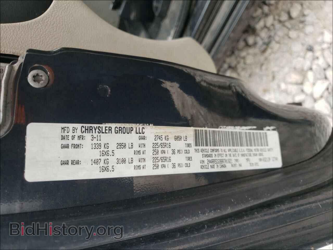 2011 CHRYSLER MINIVAN - VIN: 2A4RR5DG9BR701821 - Фото 10