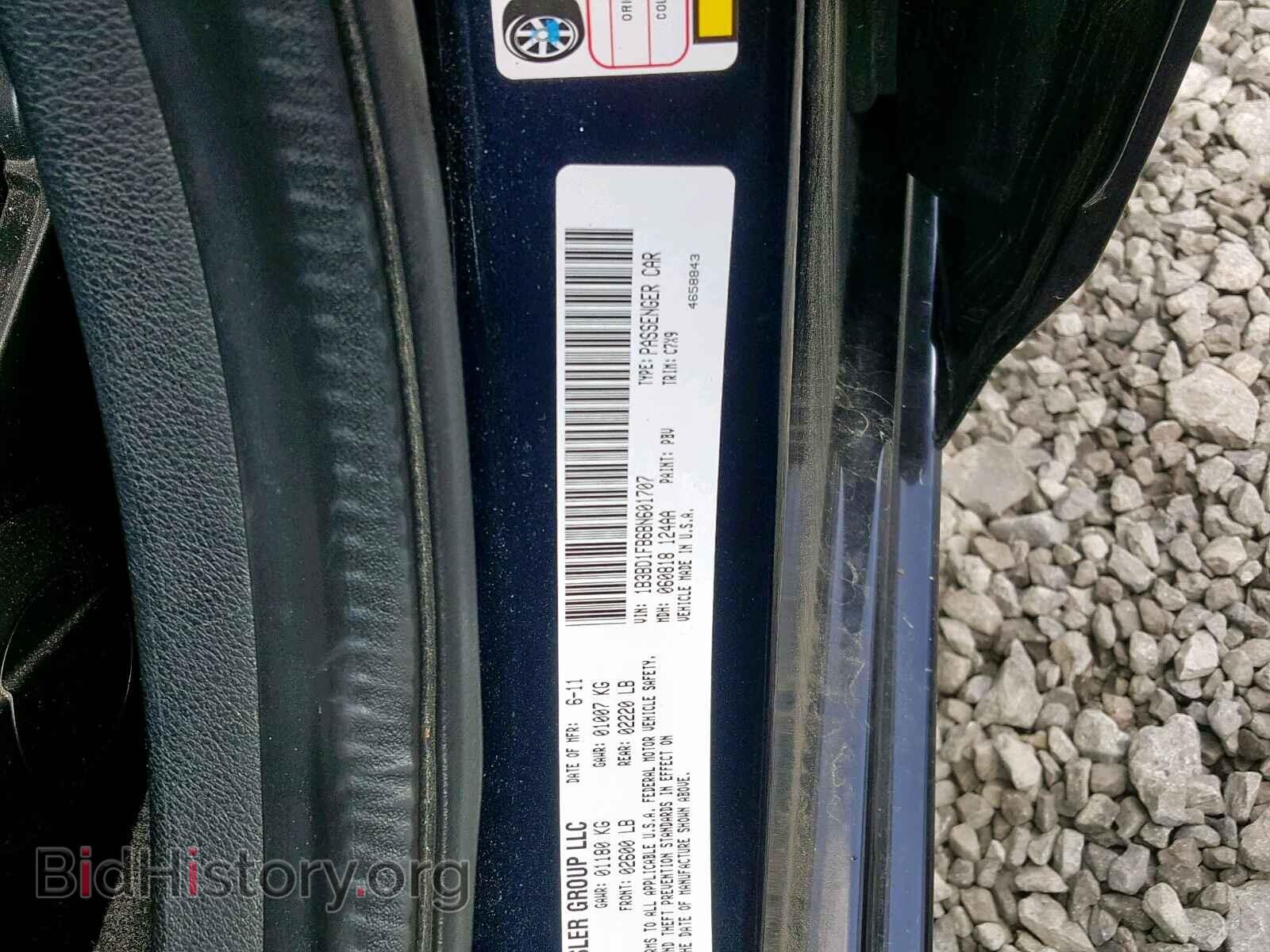 2011 DODGE AVENGER - VIN: 1B3BD1FB6BN601707 - Фото 10