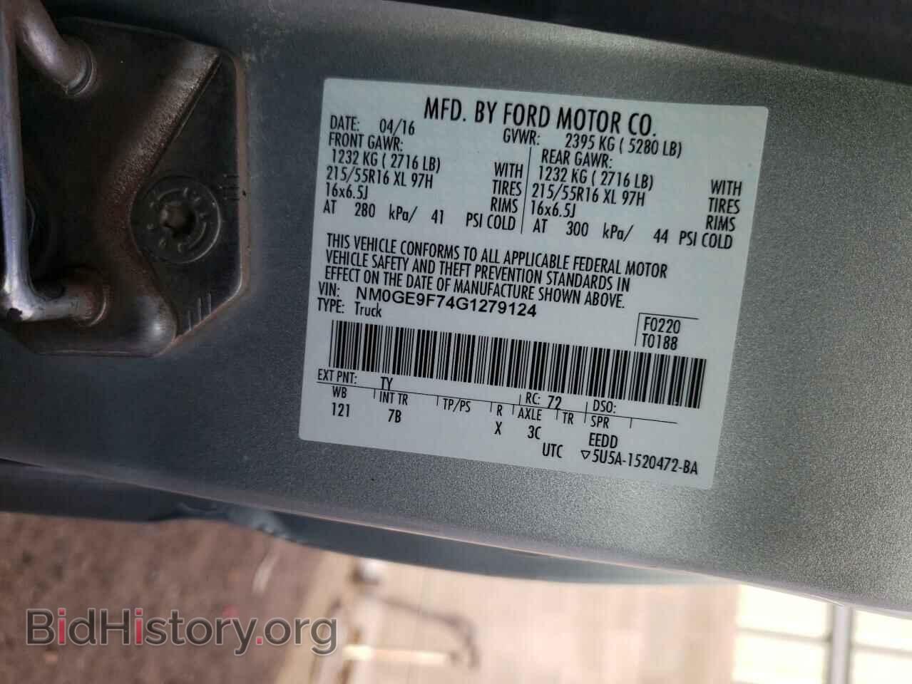 2016 FORD TRANSIT - VIN: NM0GE9F74G1279124 - Фото 13