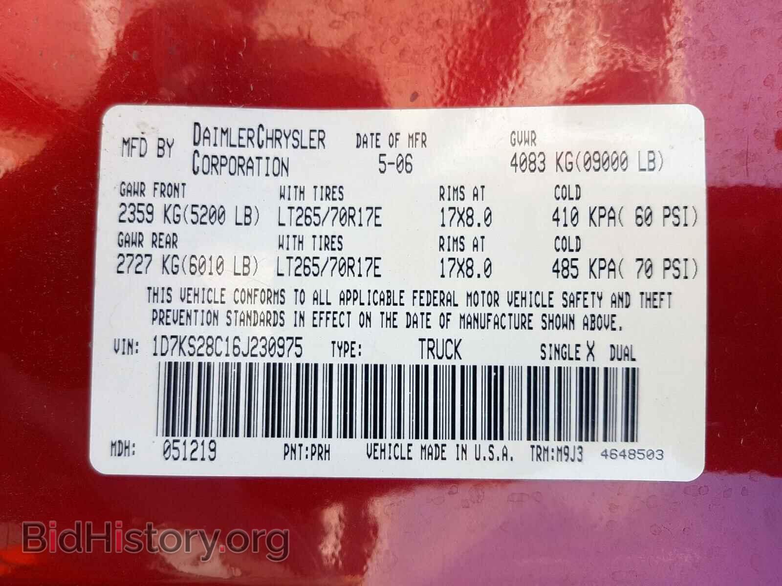 2006 DODGE RAM 2500 - VIN: 1D7KS28C16J230975 - Фото 10