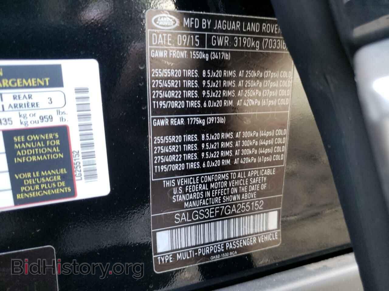 2016 LAND ROVER RANGEROVER - VIN: SALGS3EF7GA255152 - Фото 10