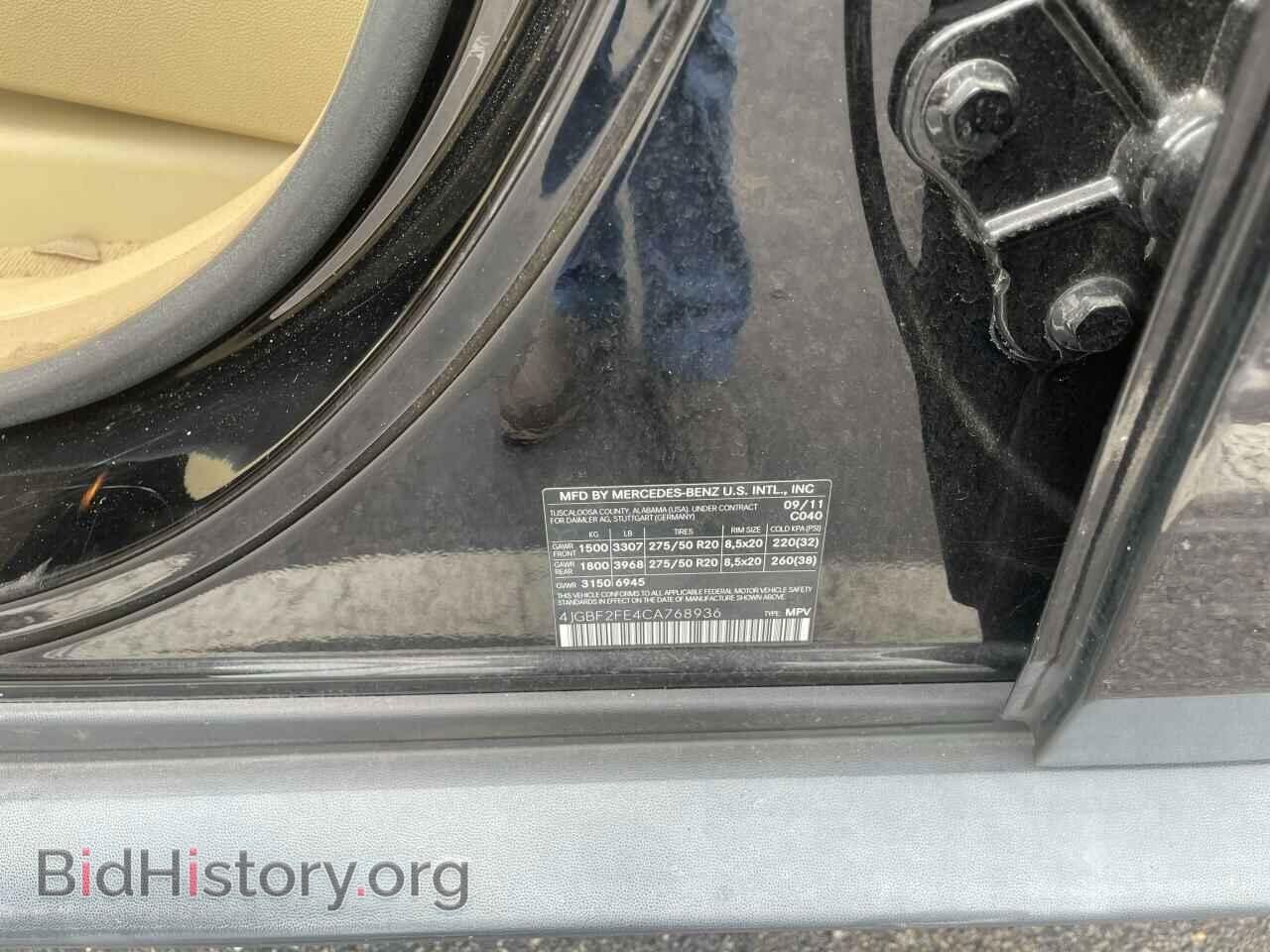 2012 MERCEDES-BENZ GL-CLASS - VIN: 4JGBF2FE4CA768936 - Фото 10
