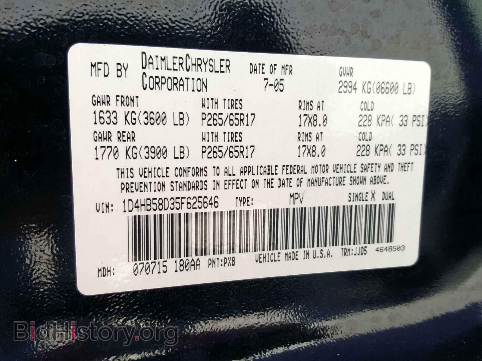 2005 DODGE DURANGO - VIN: 1D4HB58D35F625646 - Фото 10