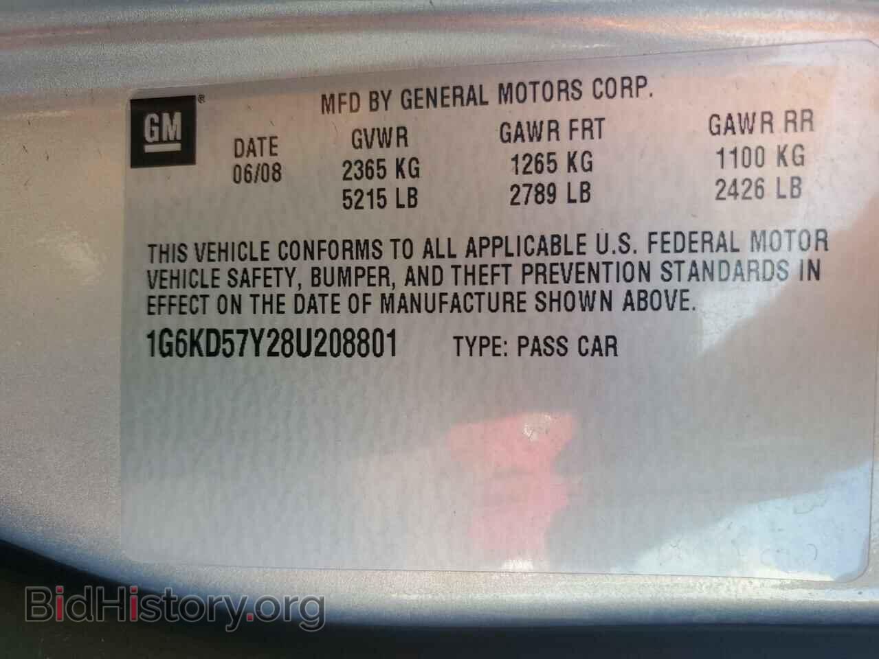 2008 CADILLAC DTS - VIN: 1G6KD57Y28U208801 - Фото 12