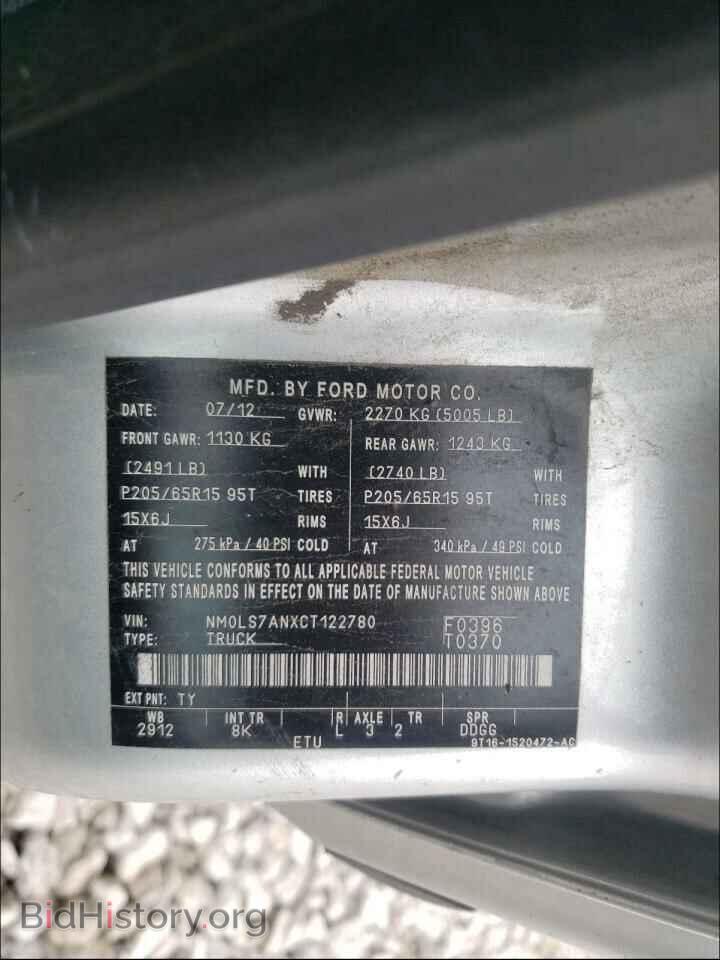 2012 FORD TRANSIT CO - VIN: NM0LS7ANXCT122780 - Фото 10