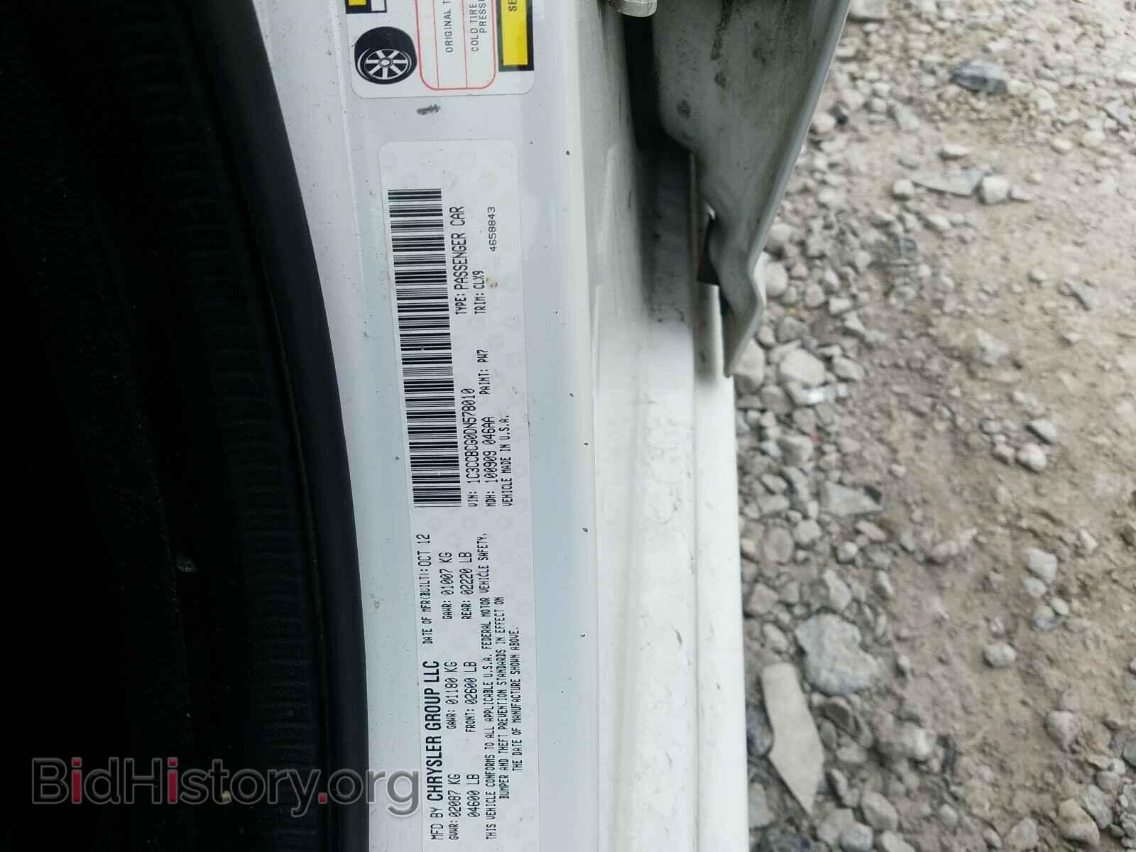 2013 CHRYSLER 200 - VIN: 1C3CCBCG0DN578010 - Фото 10
