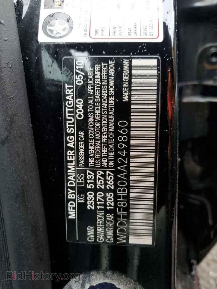 2010 MERCEDES-BENZ E-CLASS - VIN: WDDHF8HB0AA249860 - Фото 12