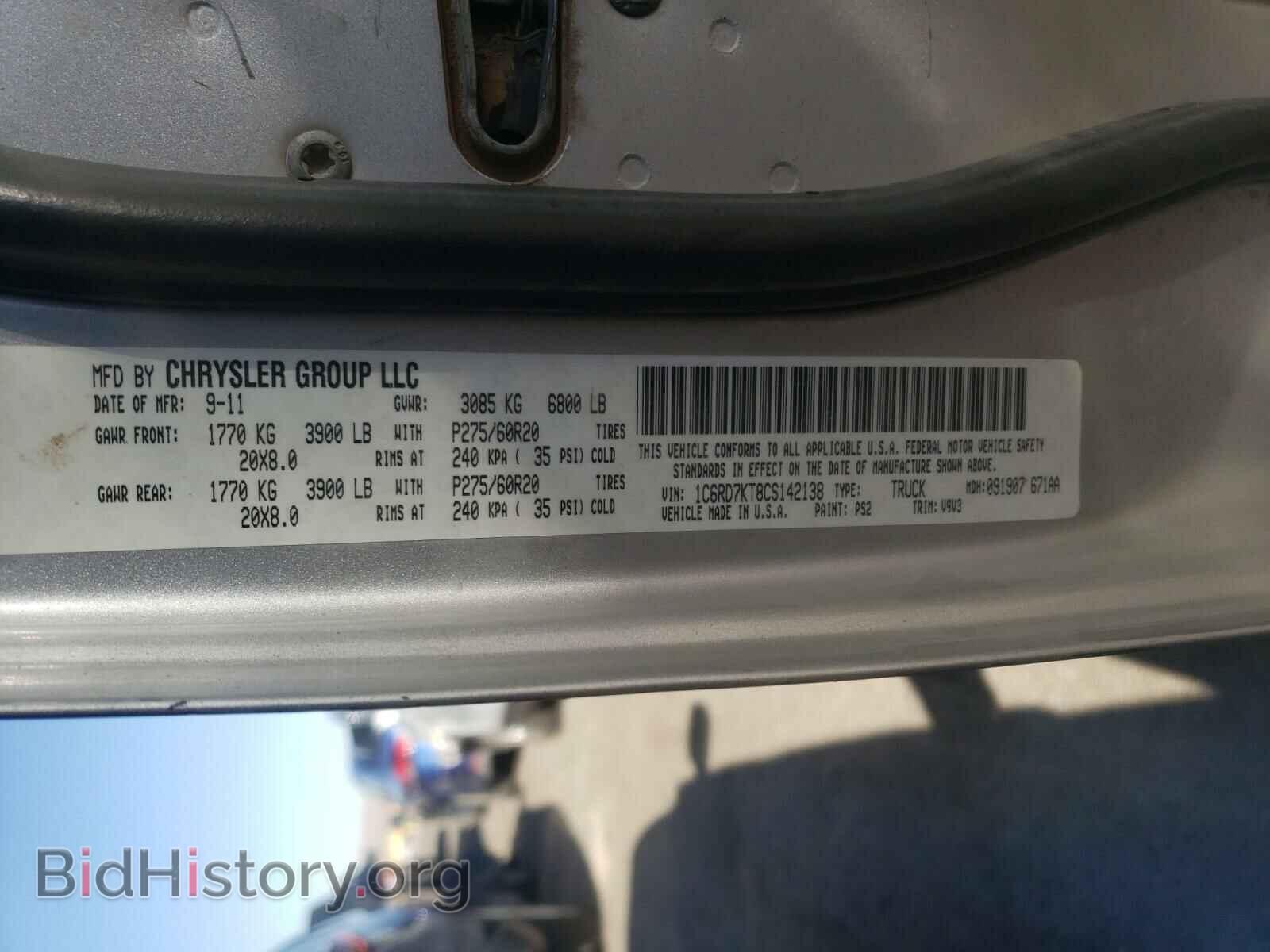 2012 DODGE RAM 1500 - VIN: 1C6RD7KT8CS142138 - Фото 10