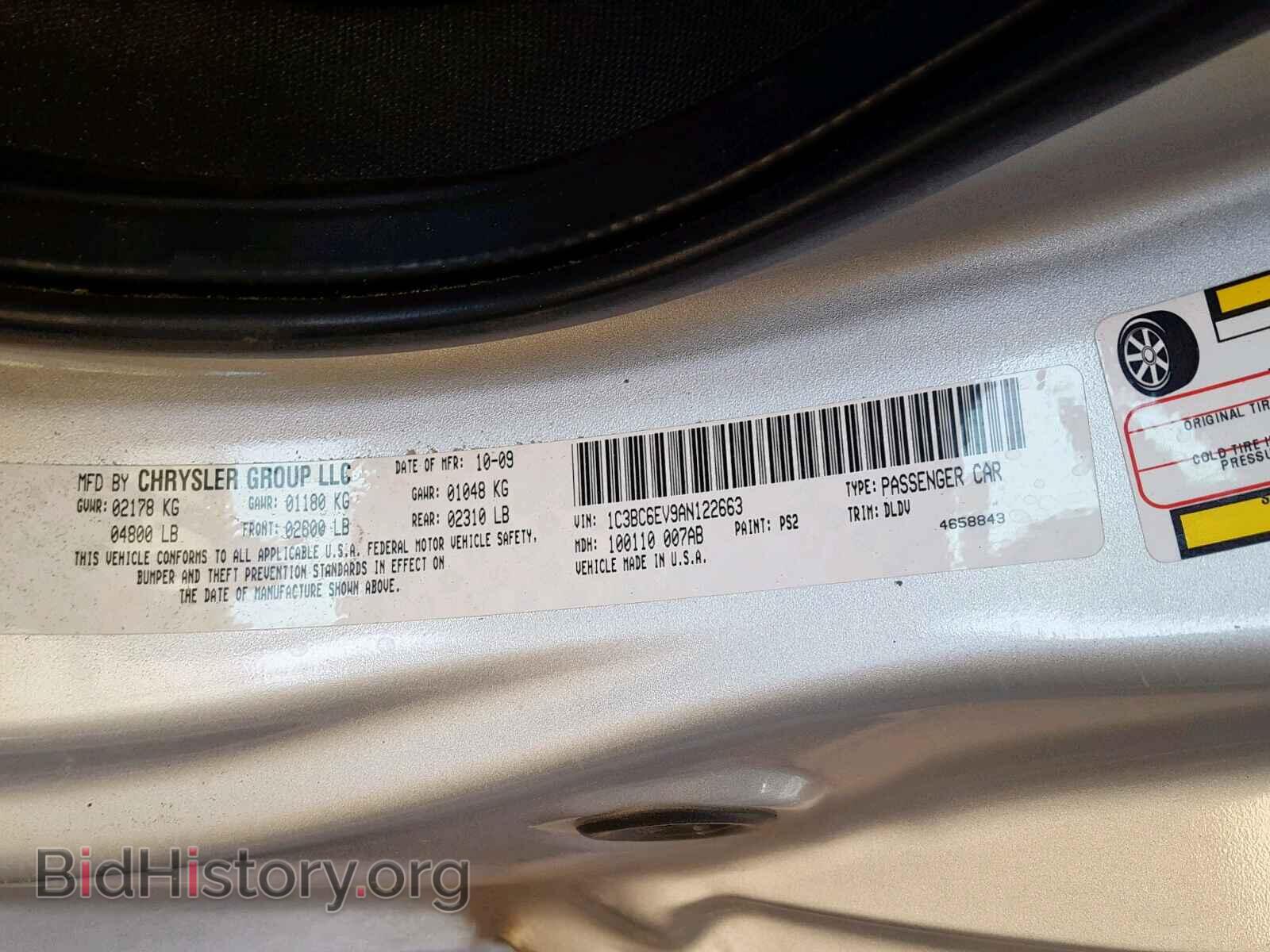 2010 CHRYSLER SEBRING - VIN: 1C3BC6EV9AN122663 - Фото 10