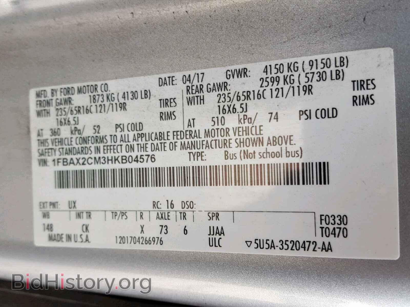 2017 FORD TRANSIT - VIN: 1FBAX2CM3HKB04576 - Photo 10