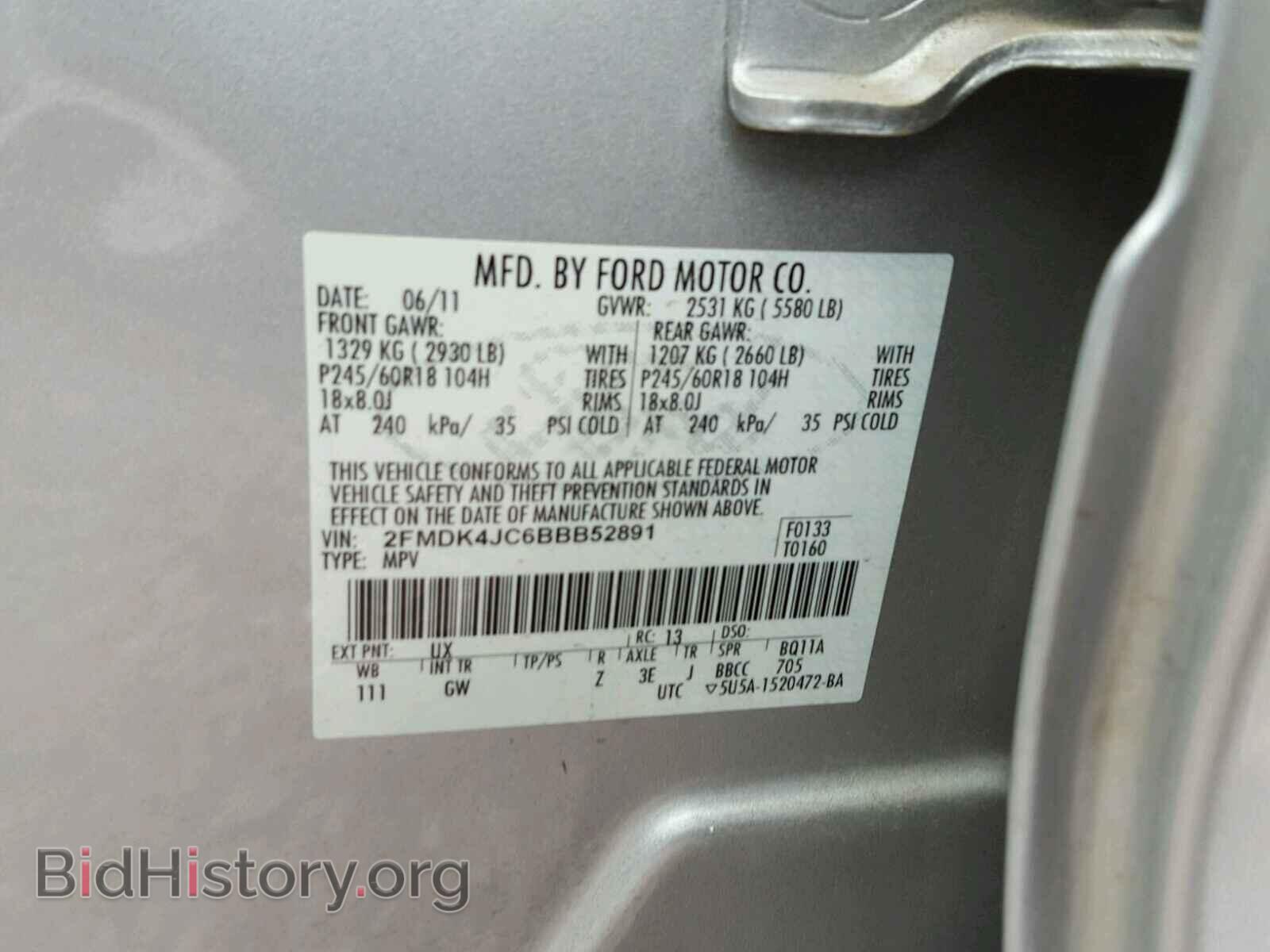 2011 FORD EDGE - VIN: 2FMDK4JC6BBB52891 - Фото 9