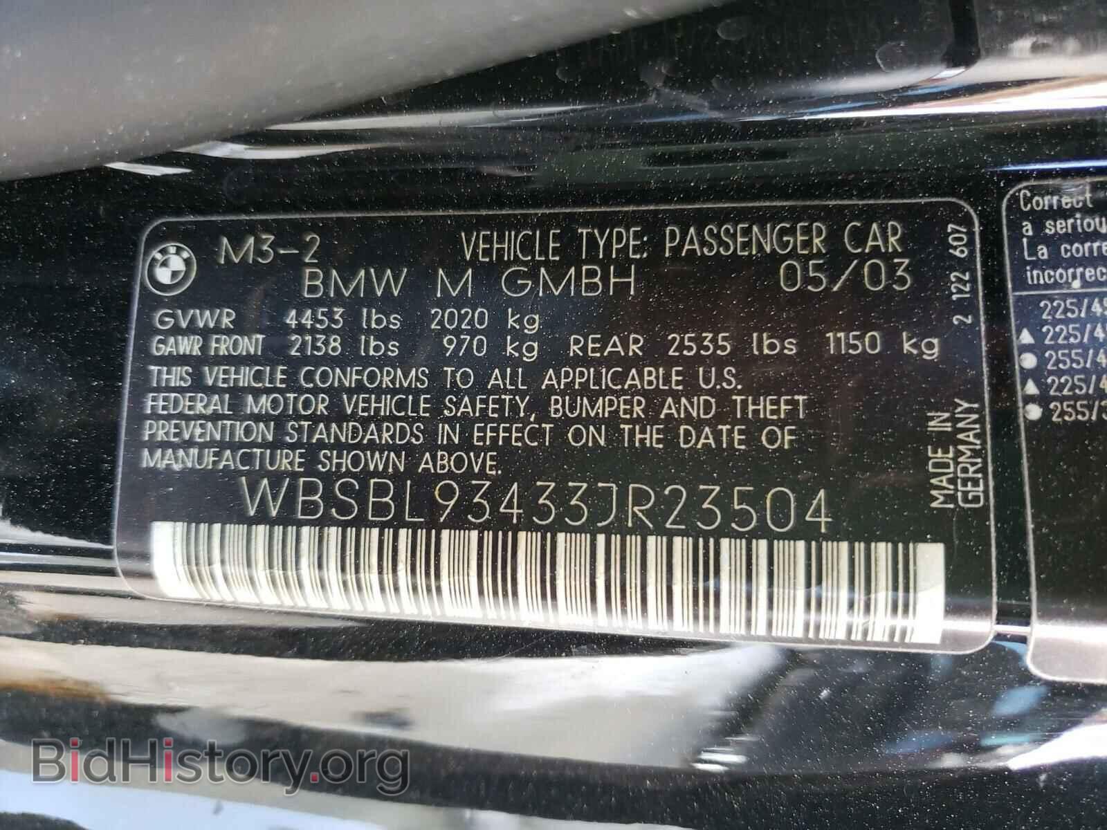 2003 BMW M3 - VIN: WBSBL93433JR23504 - Фото 10