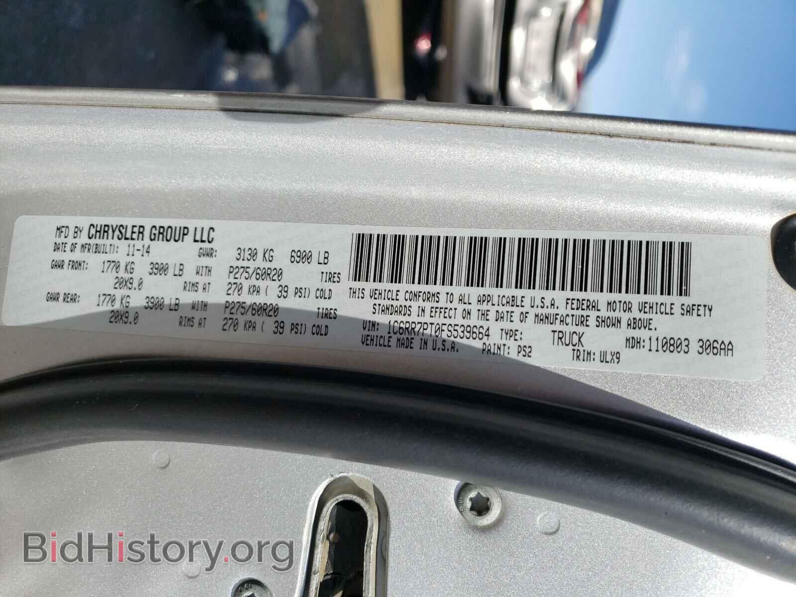 2015 RAM 1500 - VIN: 1C6RR7PT0FS539664 - Фото 10