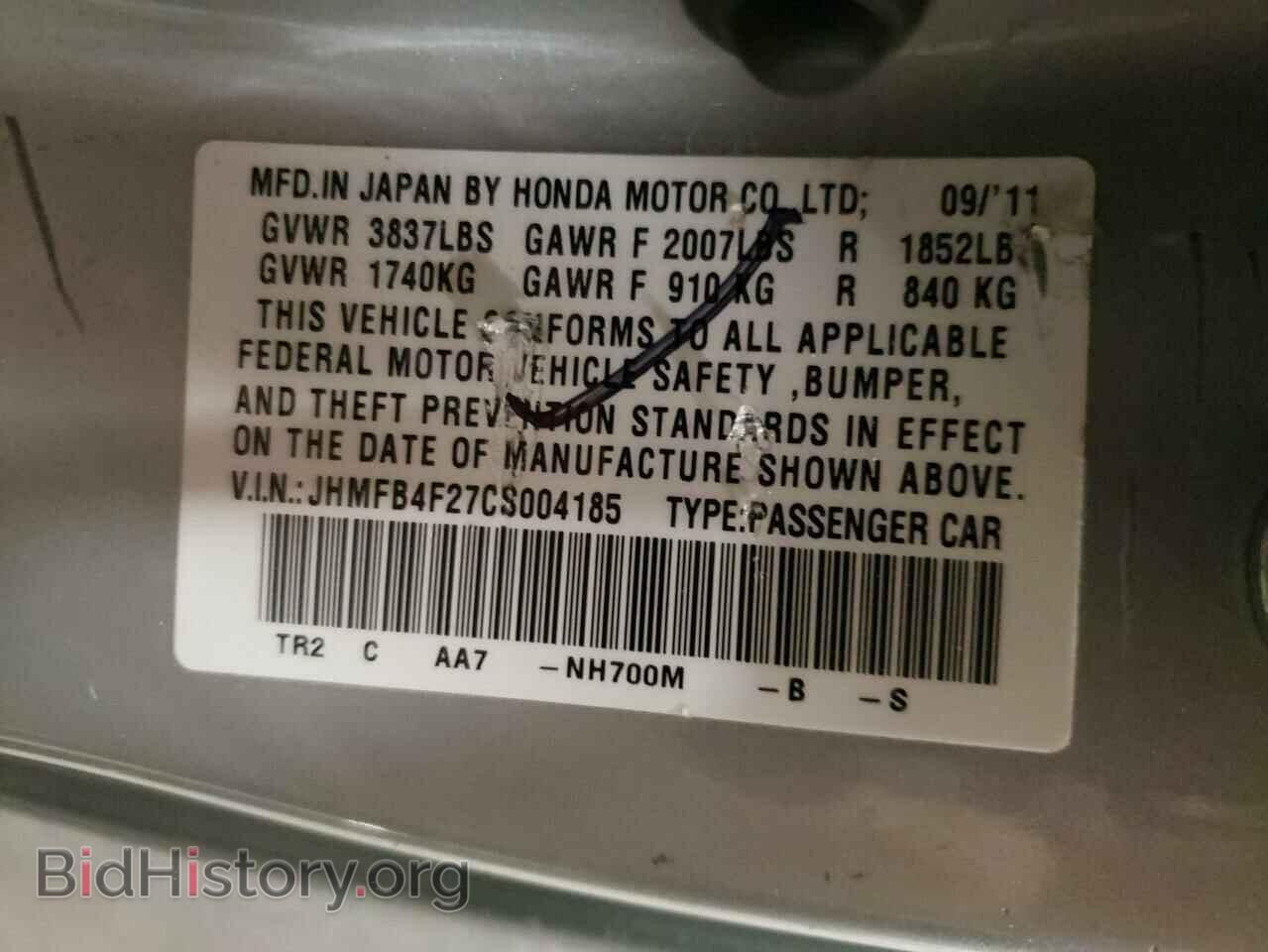 2012 HONDA CIVIC - VIN: JHMFB4F27CS004185 - Фото 12