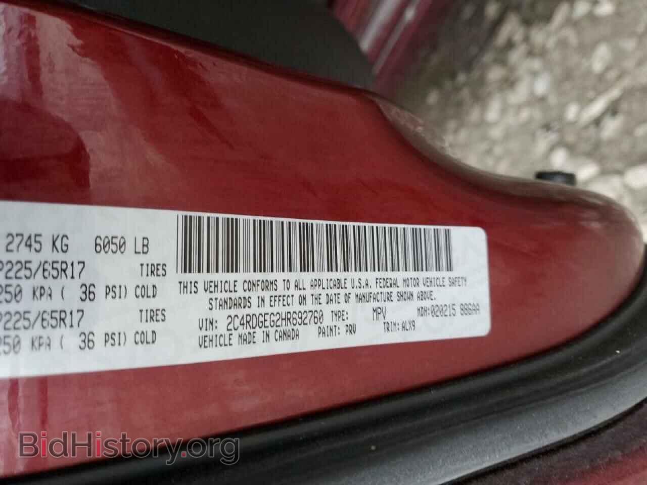 2017 DODGE CARAVAN - VIN: 2C4RDGEG2HR692760 - Photo 13