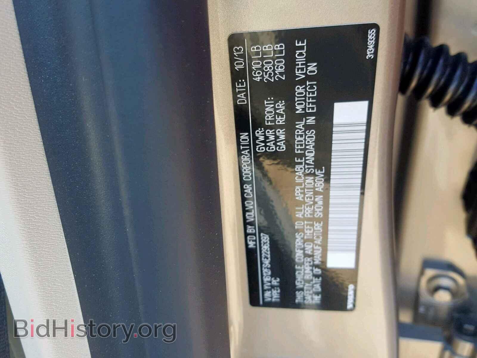 2014 VOLVO S60 - VIN: YV1612FS4E2296397 - Фото 10