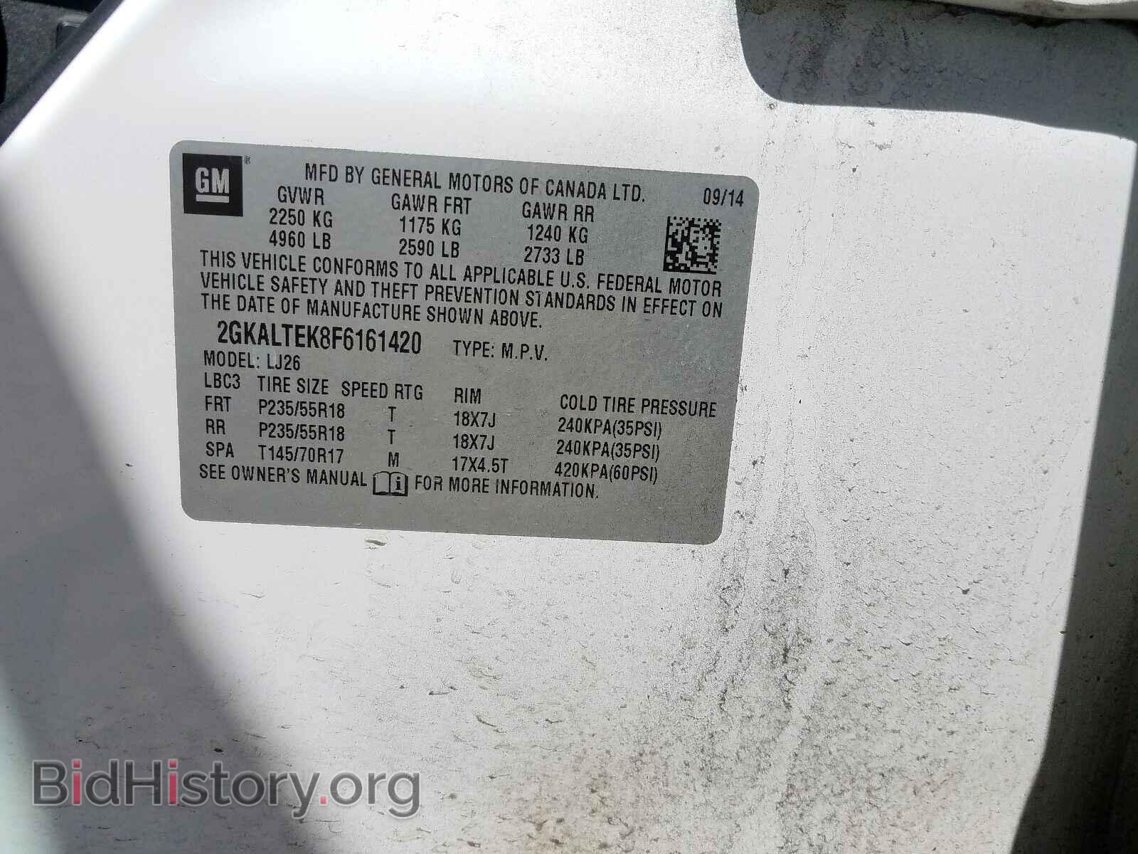 2015 GMC TERRAIN - VIN: 2GKALTEK8F6161420 - Фото 10