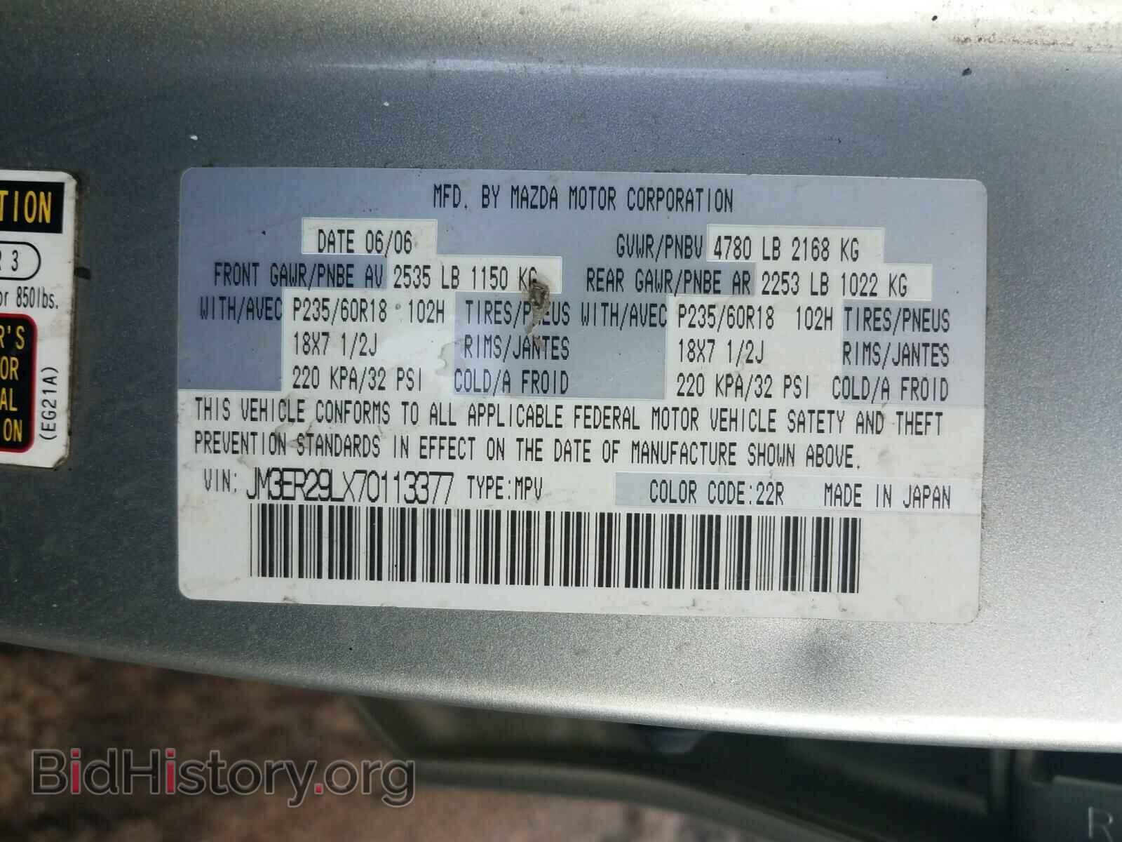 2007 MAZDA CX-7 - VIN: JM3ER29LX70113377 - Фото 10