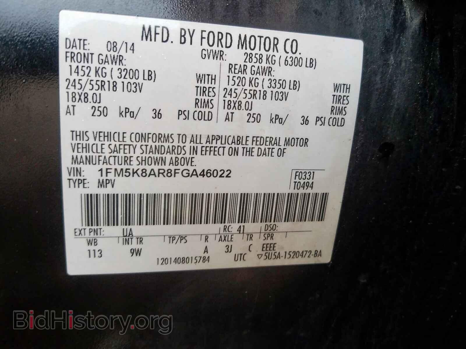2015 FORD EXPLORER - VIN: 1FM5K8AR8FGA46022 - Photo 10