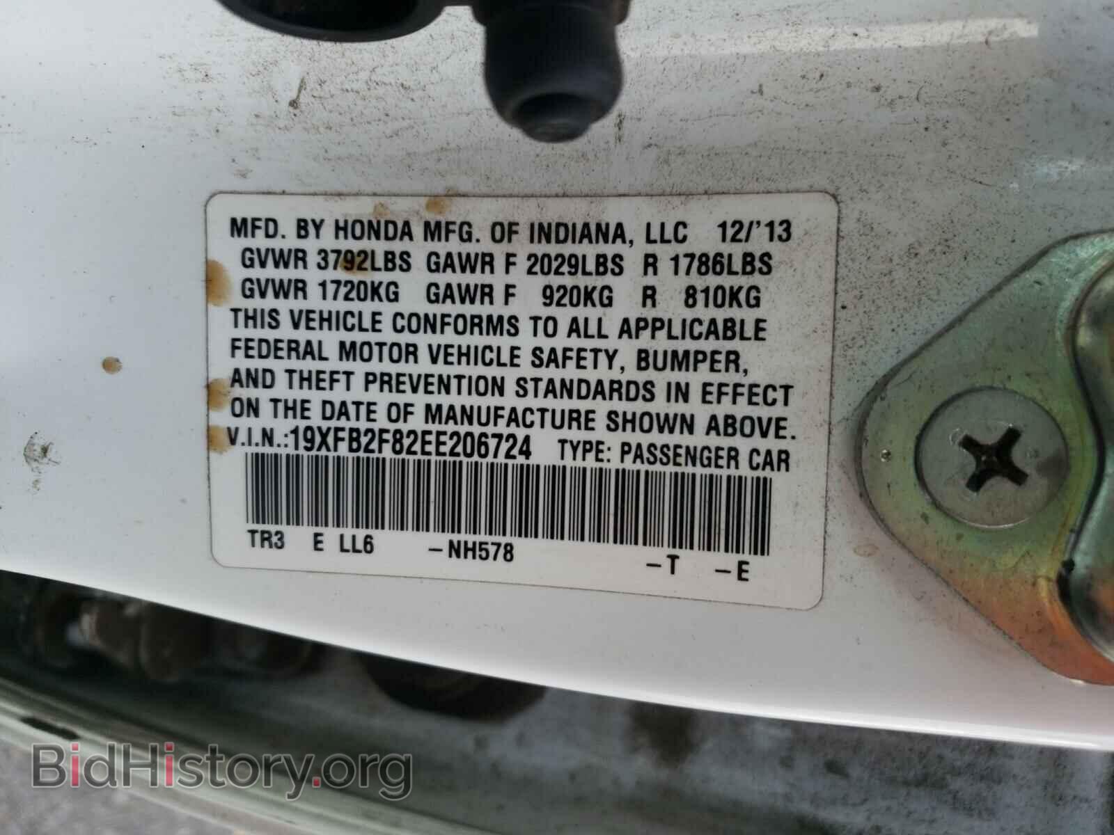 2014 HONDA CIVIC - VIN: 19XFB2F82EE206724 - Фото 10