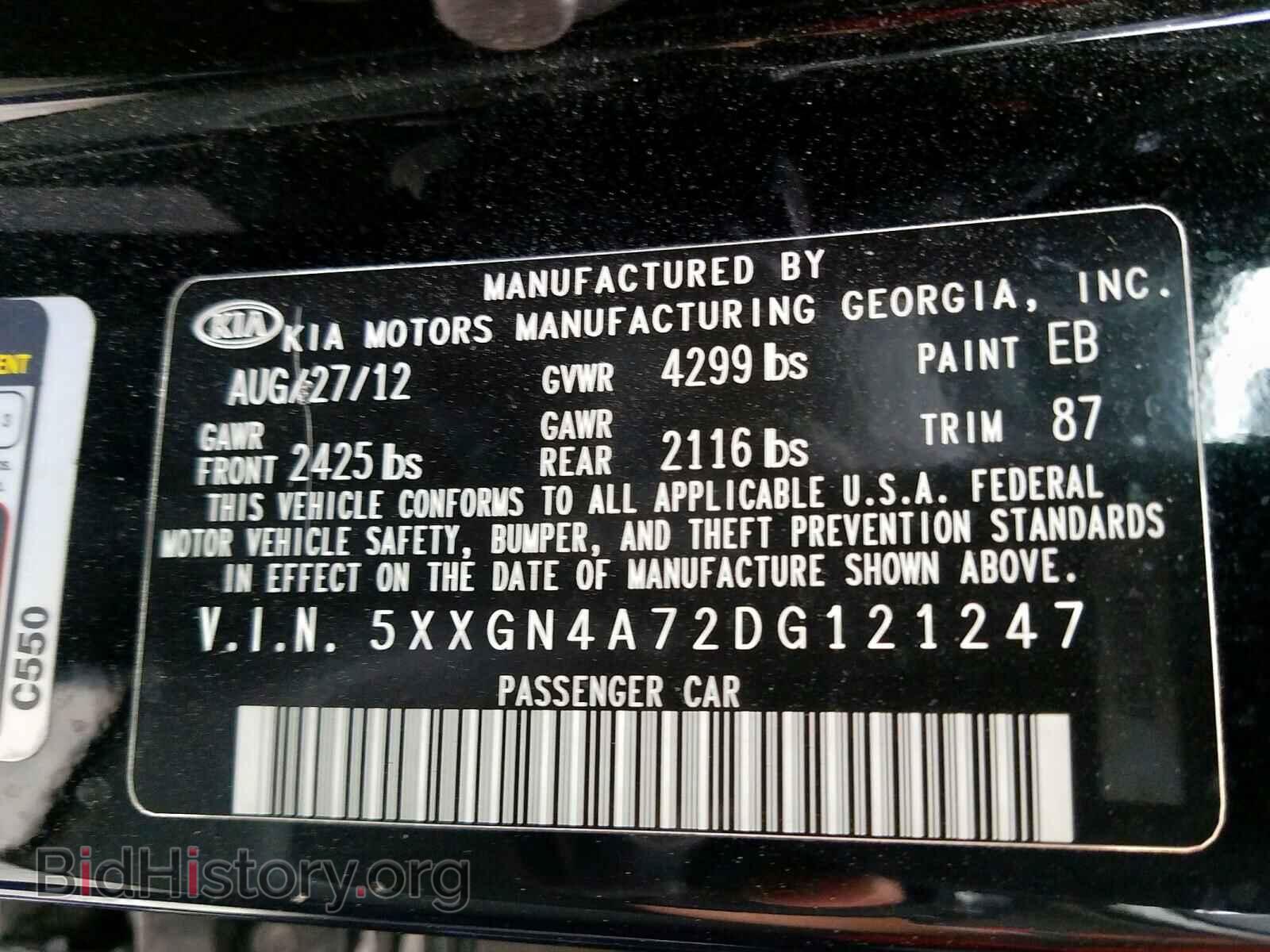 2013 KIA OPTIMA - VIN: 5XXGN4A72DG121247 - Фото 10