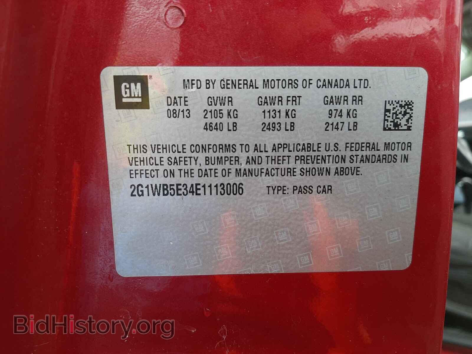 2014 CHEVROLET IMPALA - VIN: 2G1WB5E34E1113006 - Фото 10