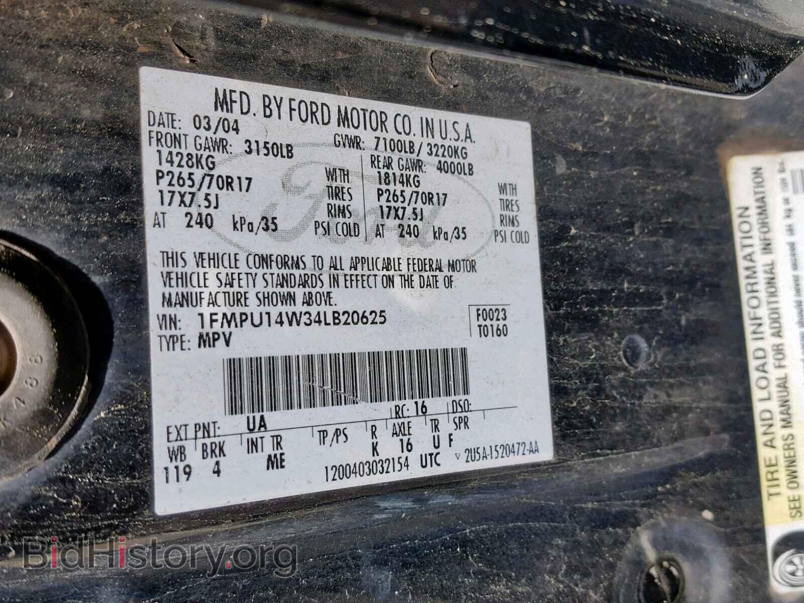 2004 FORD EXPEDITION - VIN: 1FMPU14W34LB20625 - Фото 10