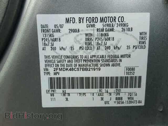 2007 FORD EDGE - VIN: 2FMDK48C57BB21919 - Фото 10