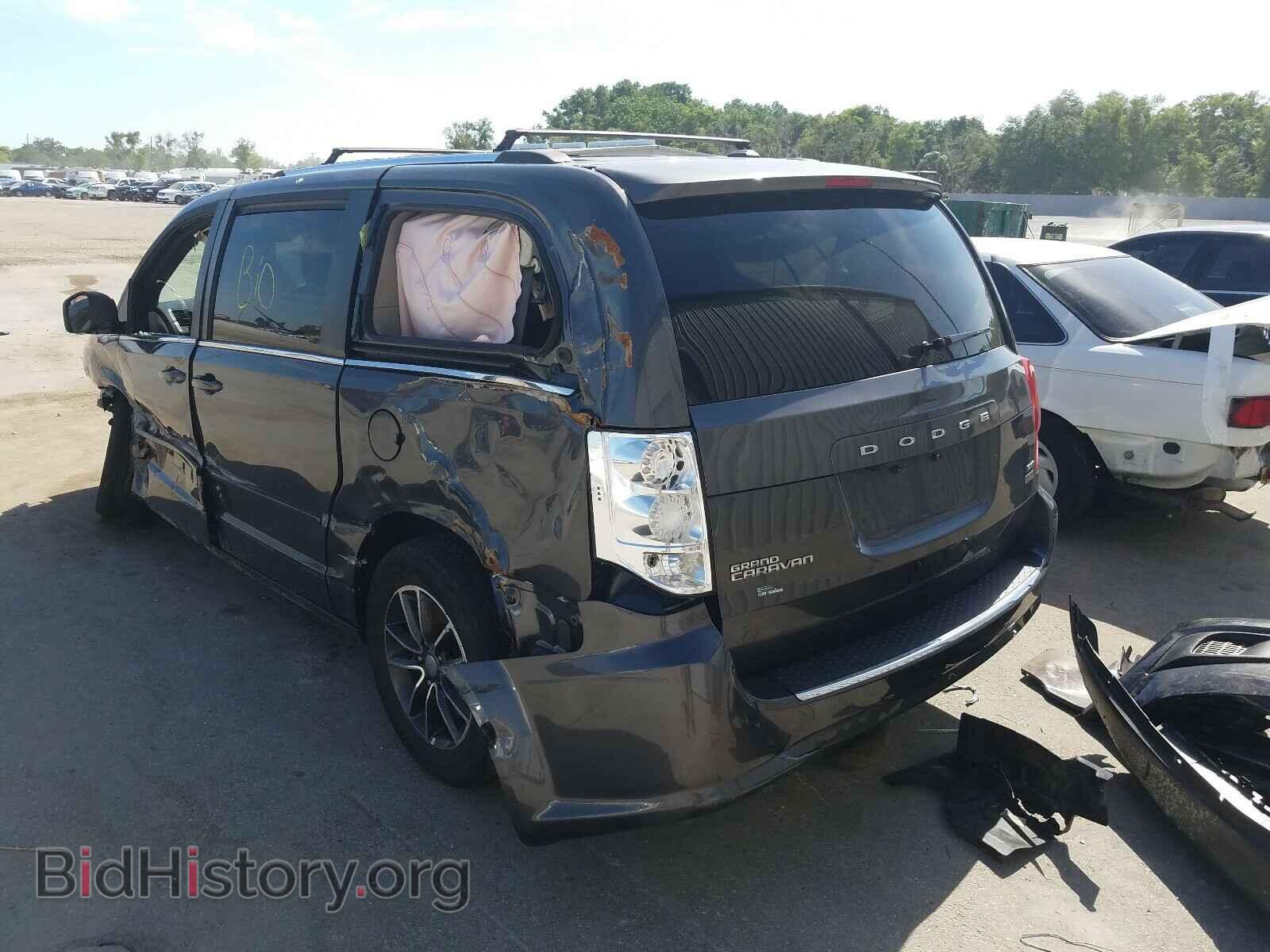 2017 DODGE CARAVAN - VIN: 2C4RDGCG9HR692645 - Фото 3