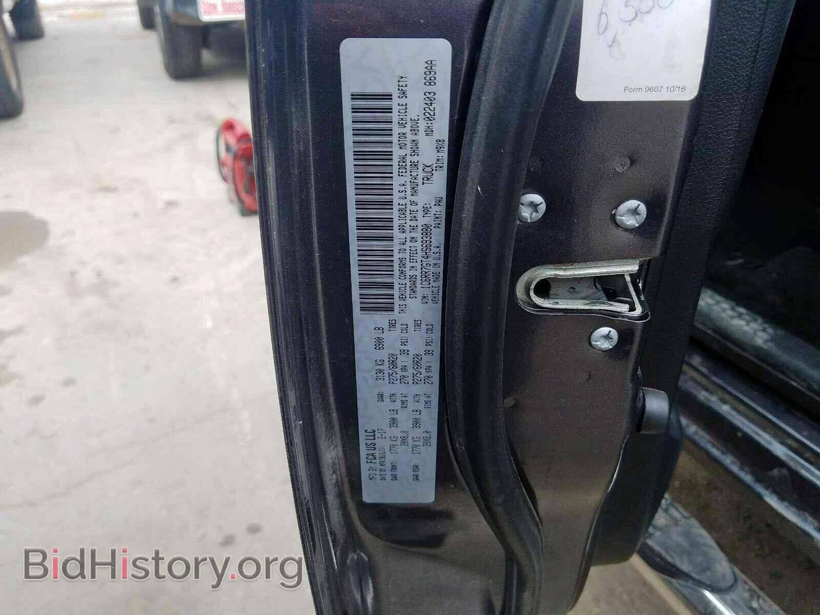2017 RAM 1500 - VIN: 1C6RR7GT4HS693880 - Photo 10