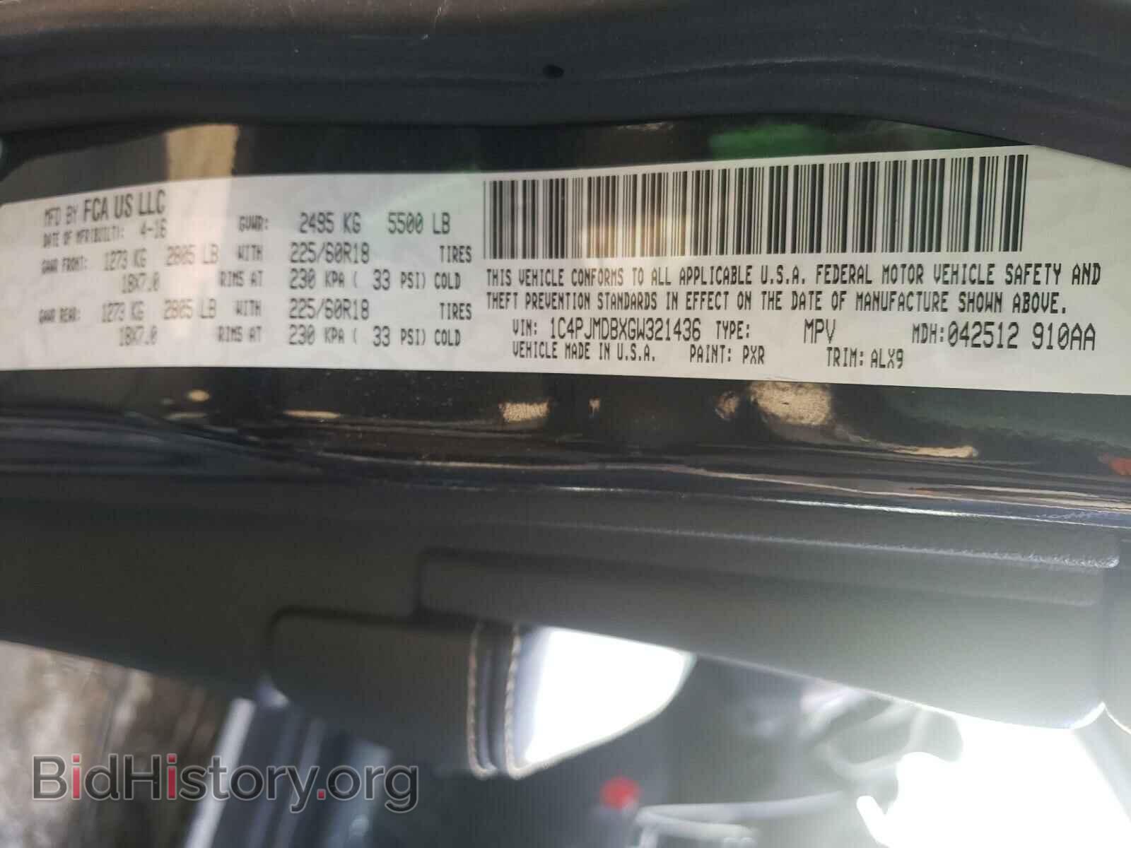 2016 JEEP CHEROKEE - VIN: 1C4PJMDBXGW321436 - Фото 10