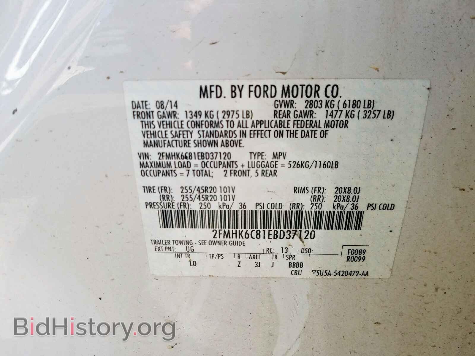 2014 FORD FLEX - VIN: 2FMHK6C81EBD37120 - Photo 10
