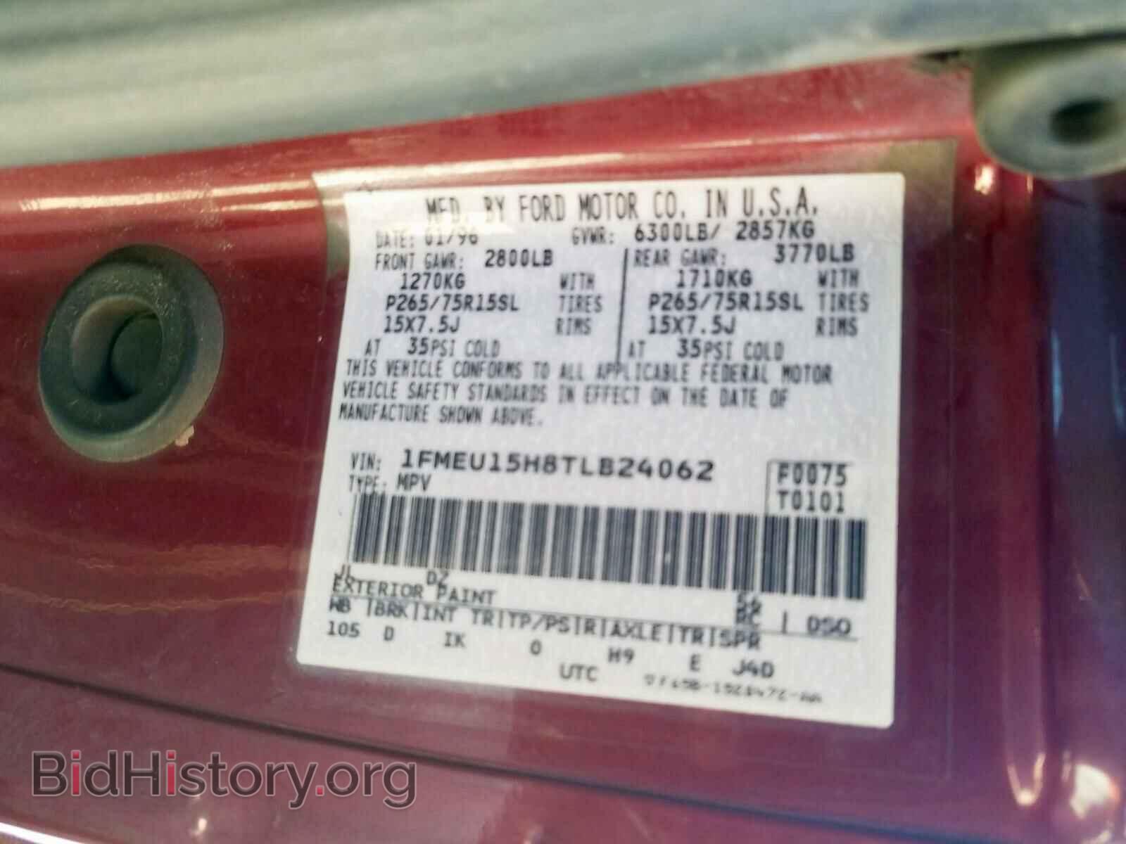 1996 FORD BRONCO - VIN: 1FMEU15H8TLB24062 - Фото 10
