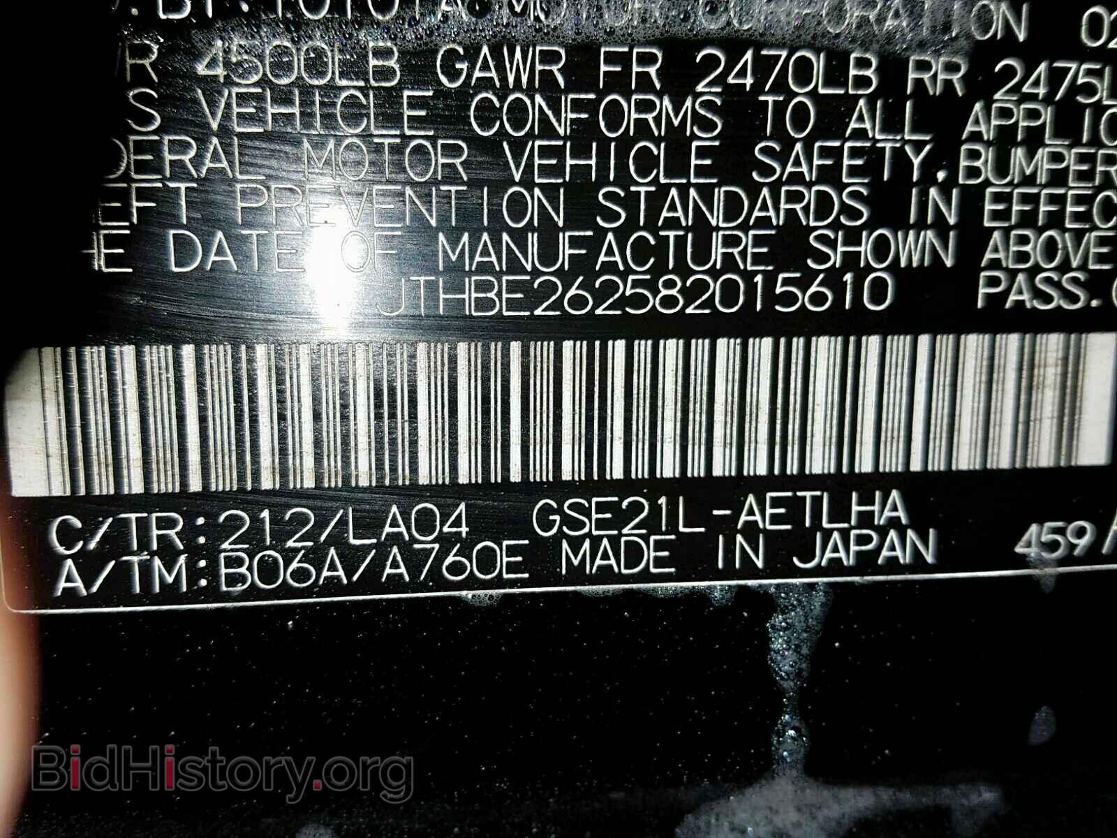2008 LEXUS IS - VIN: JTHBE262582015610 - Photo 10