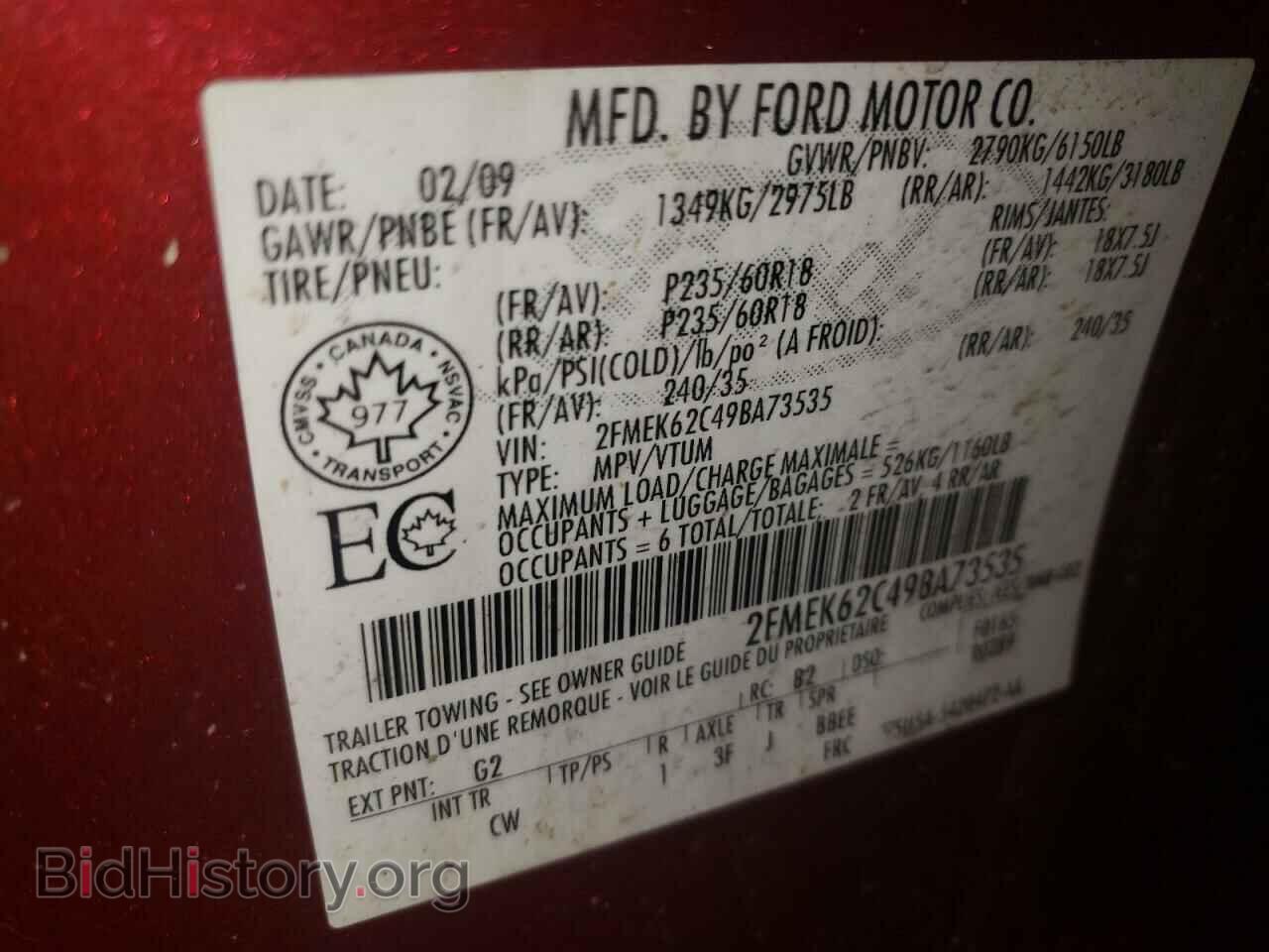 2009 FORD FLEX - VIN: 2FMEK62C49BA73535 - Фото 10