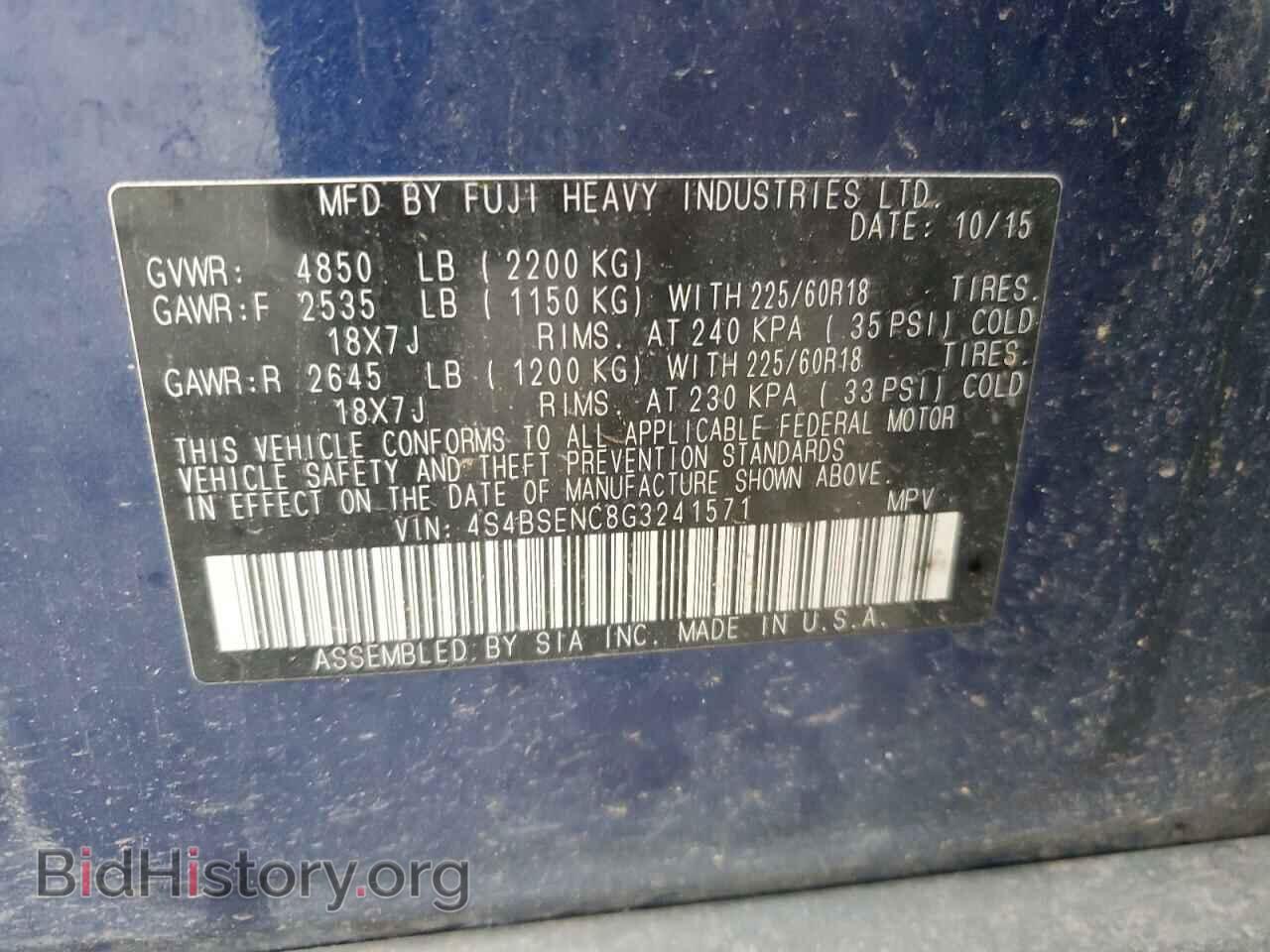 2016 SUBARU OUTBACK - VIN: 4S4BSENC8G3241571 - Photo 13