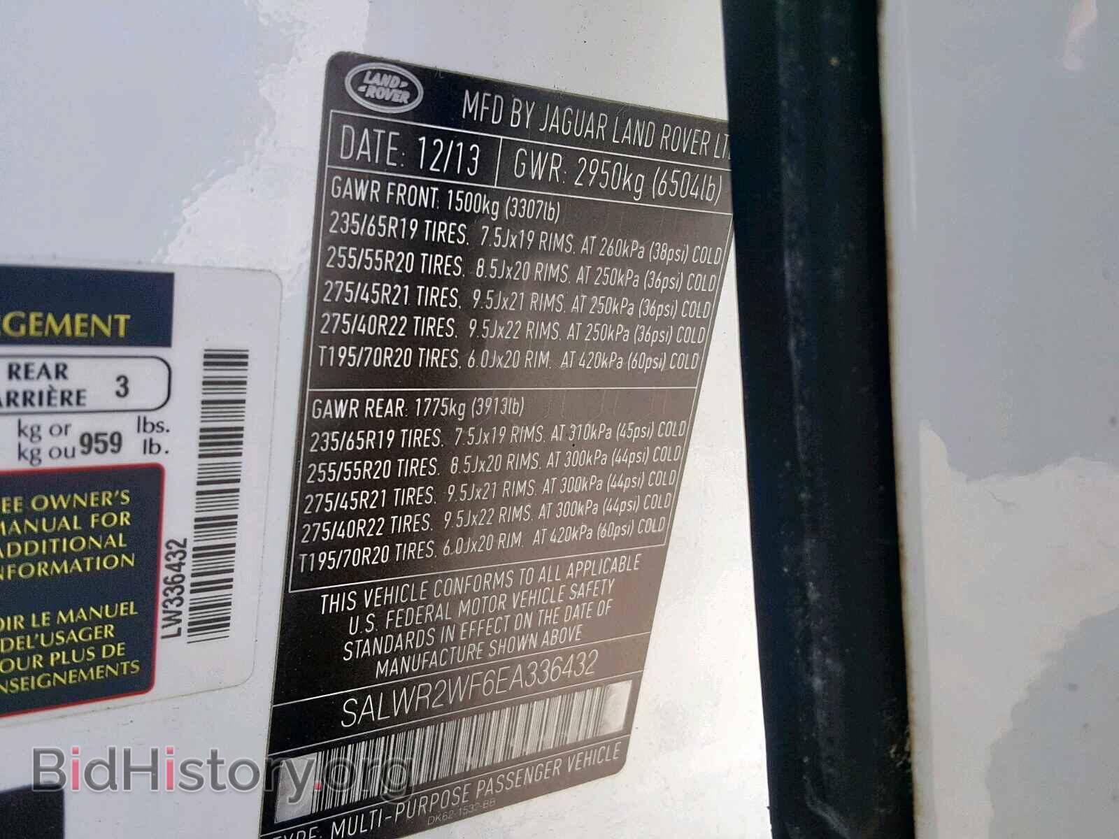 2014 LAND ROVER RANGE ROVE - VIN: SALWR2WF6EA336432 - Фото 10