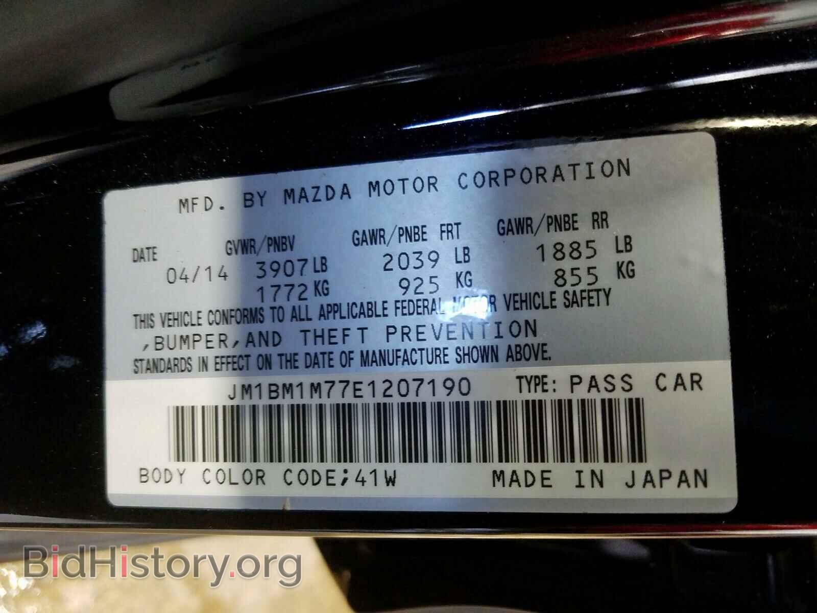 2014 MAZDA 3 - VIN: JM1BM1M77E1207190 - Фото 10