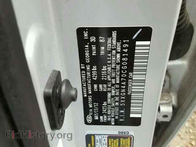 2012 KIA OPTIMA - VIN: 5XXGN4A70CG081491 - Фото 10