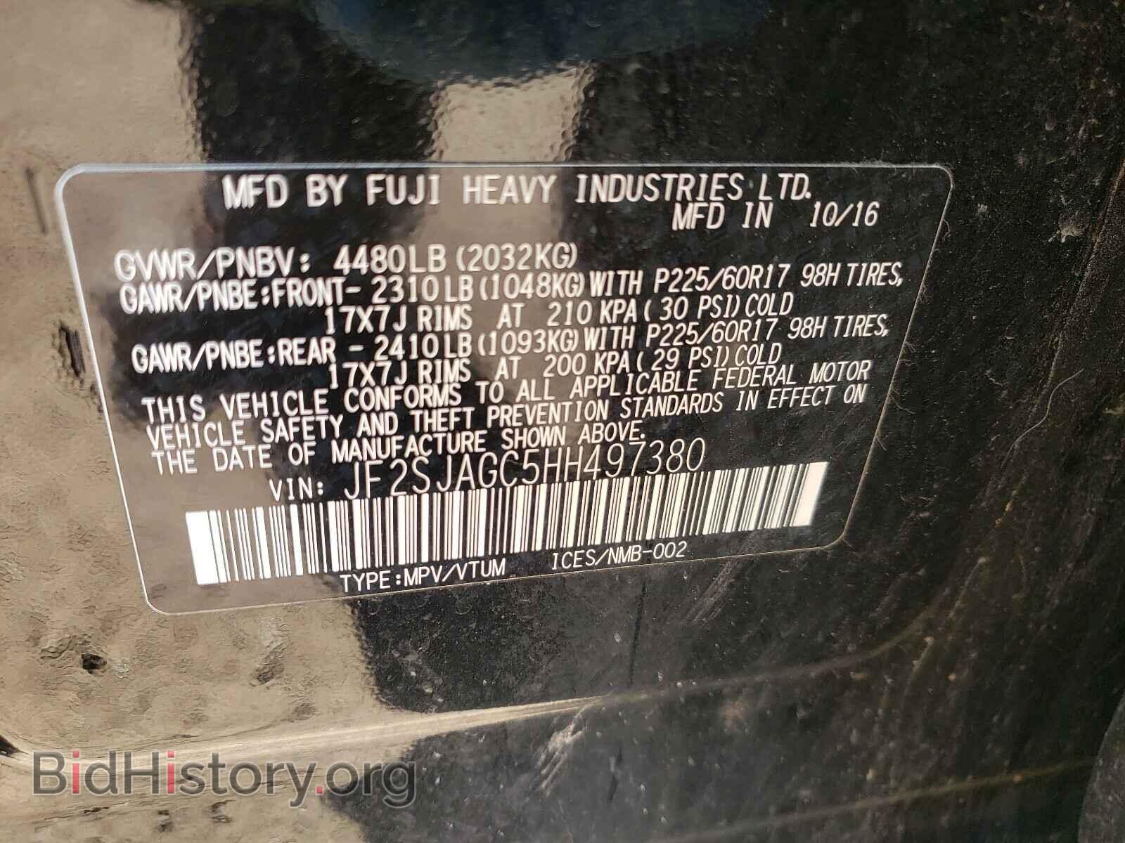 2017 SUBARU FORESTER - VIN: JF2SJAGC5HH497380 - Фото 10