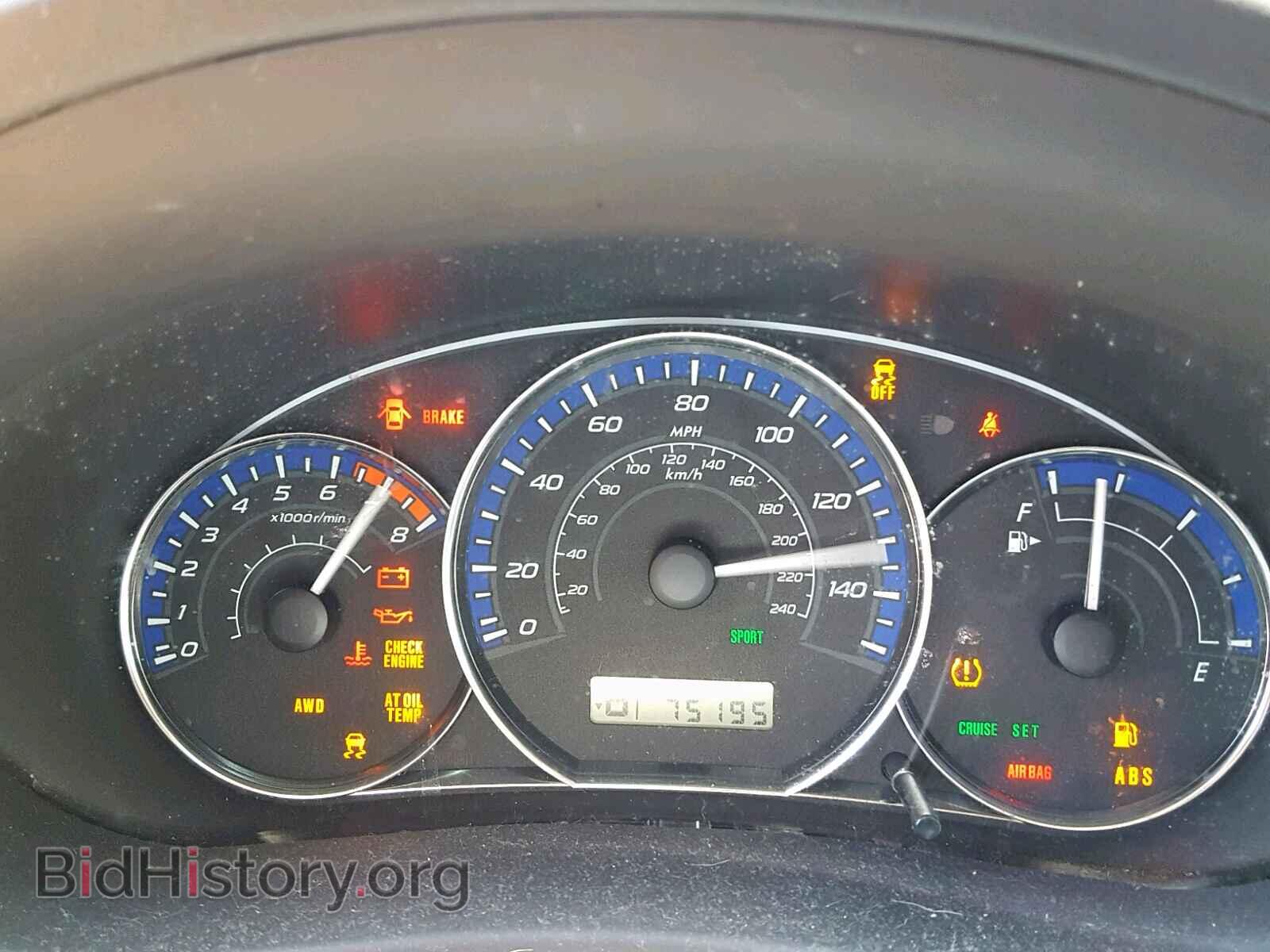 2011 SUBARU FORESTER - VIN: JF2SHBBC8BH751180 - Photo 8