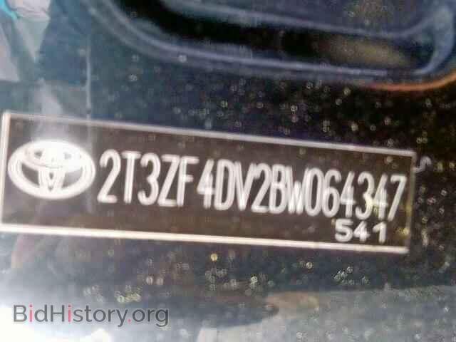 2011 TOYOTA RAV4 - VIN: 2T3ZF4DV2BW064347 - Фото 10