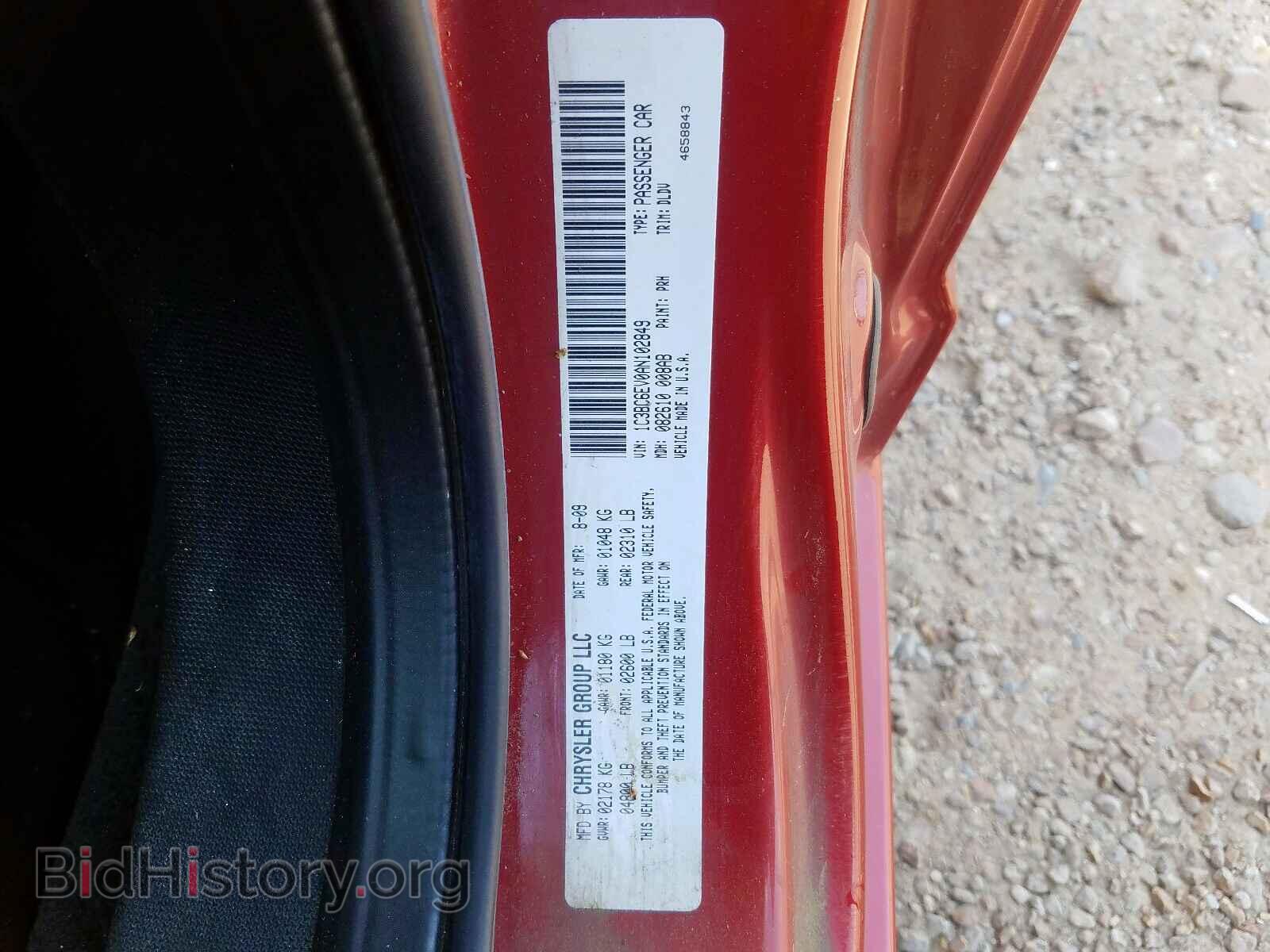 2010 CHRYSLER SEBRING - VIN: 1C3BC6EV0AN102849 - Фото 10