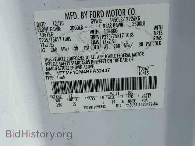 2011 FORD F150 - VIN: 1FTMF1CM4BFA32437 - Фото 10